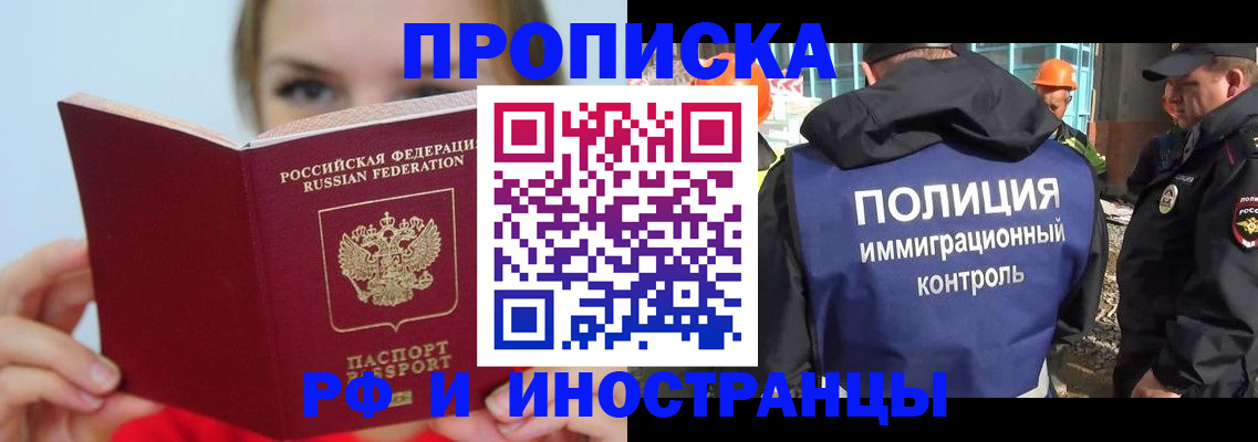 форма 3 в Льгове